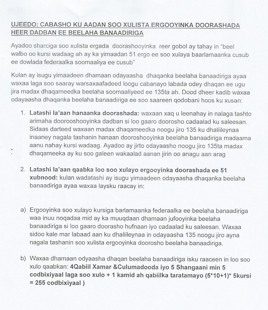 banaadiri-1