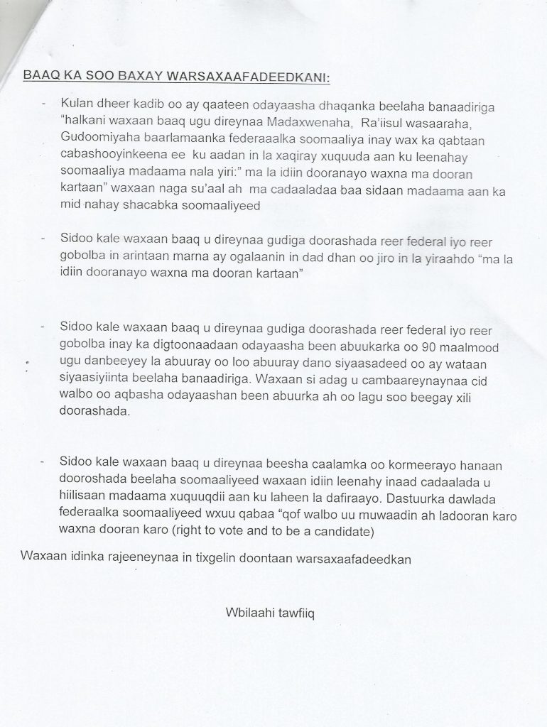 banaadiri-2