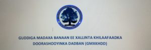 guddiga_khilaafaadka