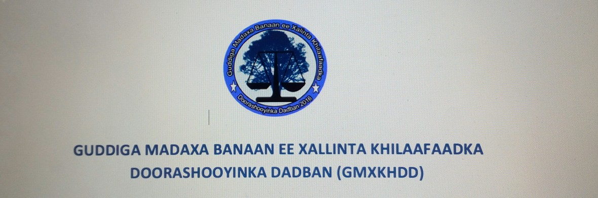guddiga_khilaafaadka