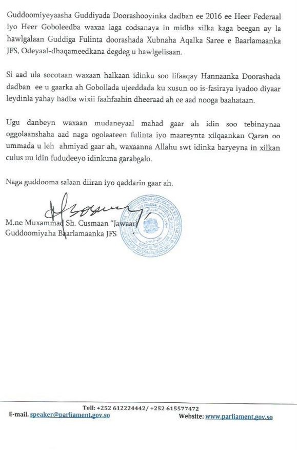 gudoonka-2
